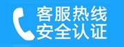 大兴区同兴园家用空调售后电话_家用空调售后维修中心